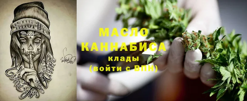 закладка  Рузаевка  omg как зайти  ТГК гашишное масло 